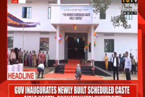 4 PM-ISTV ENGLISH NEWS 25TH APRIL 2025