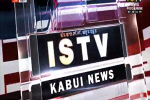 7.30 PM-ISTV KABUI NEWS 27TH APRIL 2025